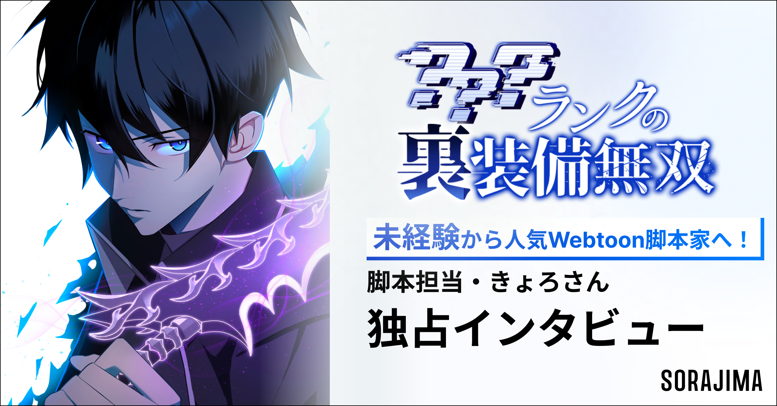 eyecatch