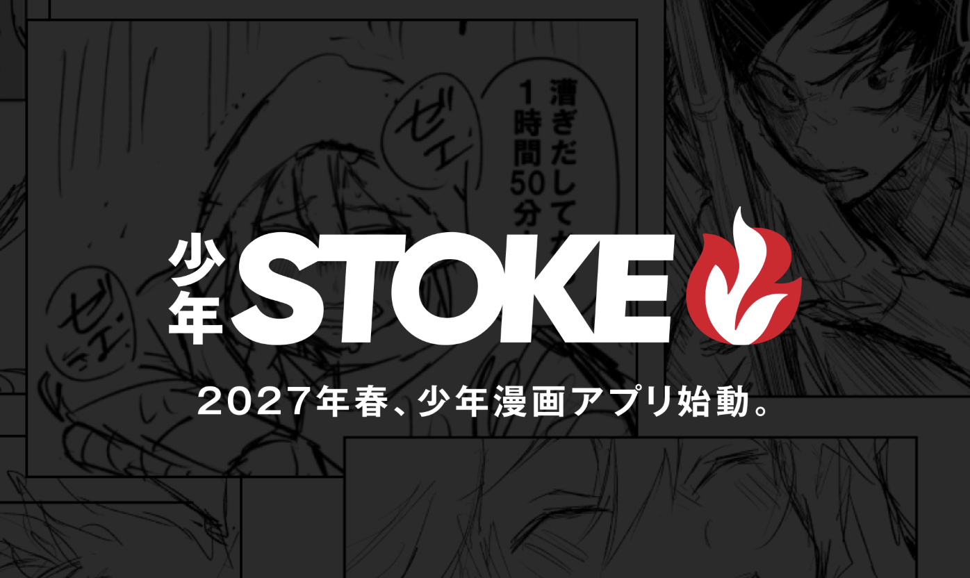 eyecatch