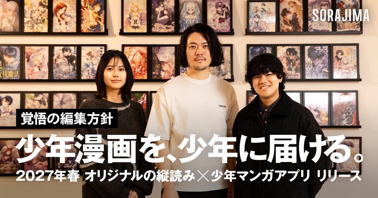 eyecatch