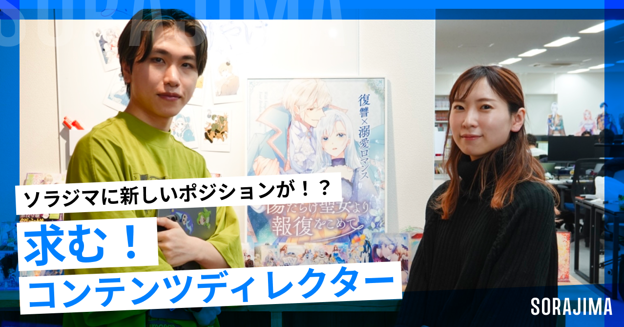 eyecatch