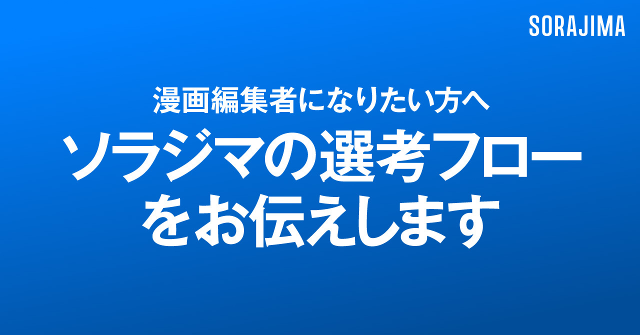 eyecatch