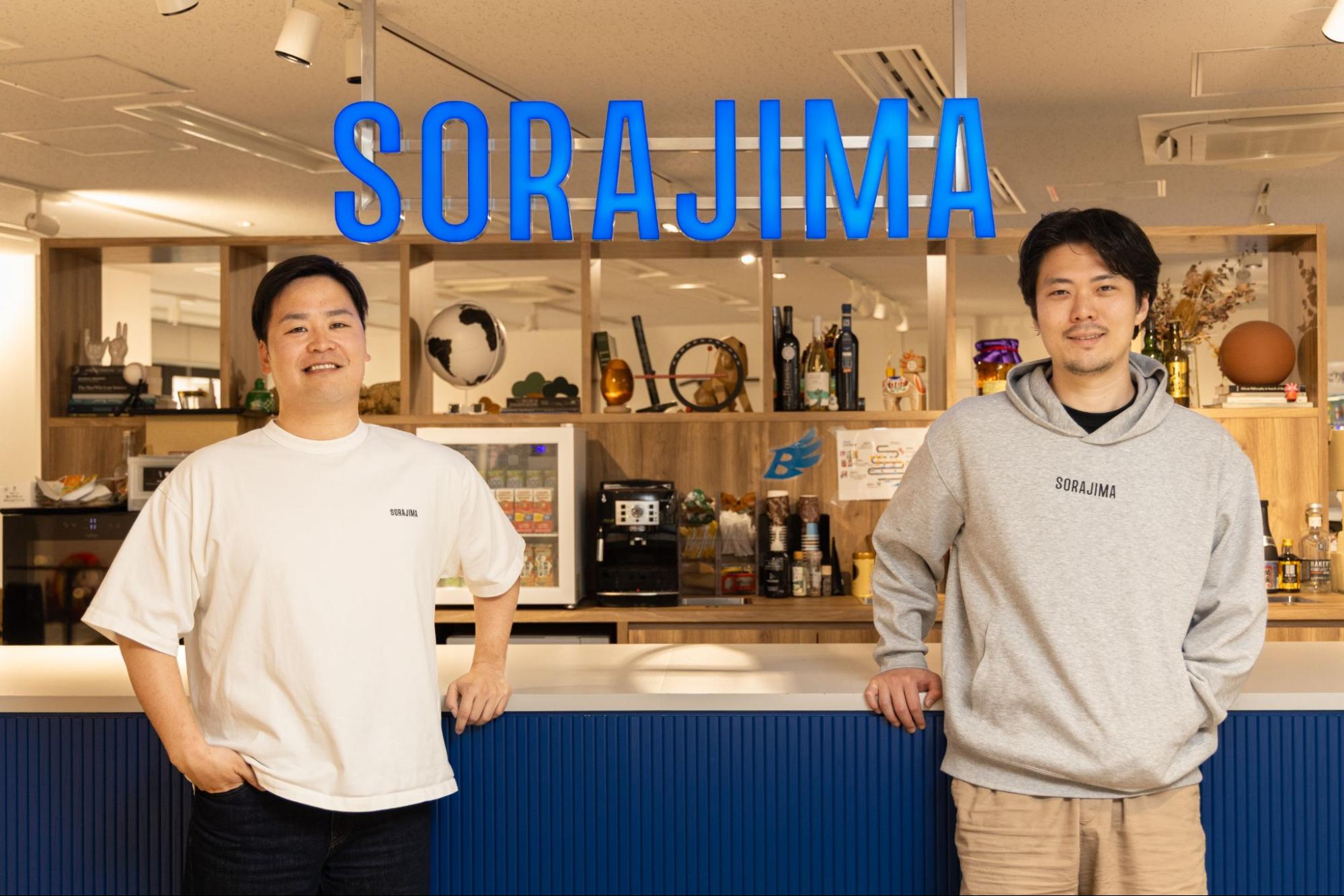 共同代表の萩原鼓十郎と前田儒郎。熱い想いを持つ仲間を待っています。