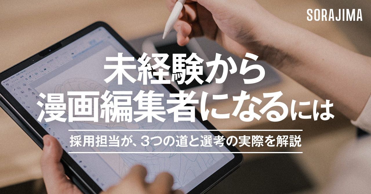 eyecatch