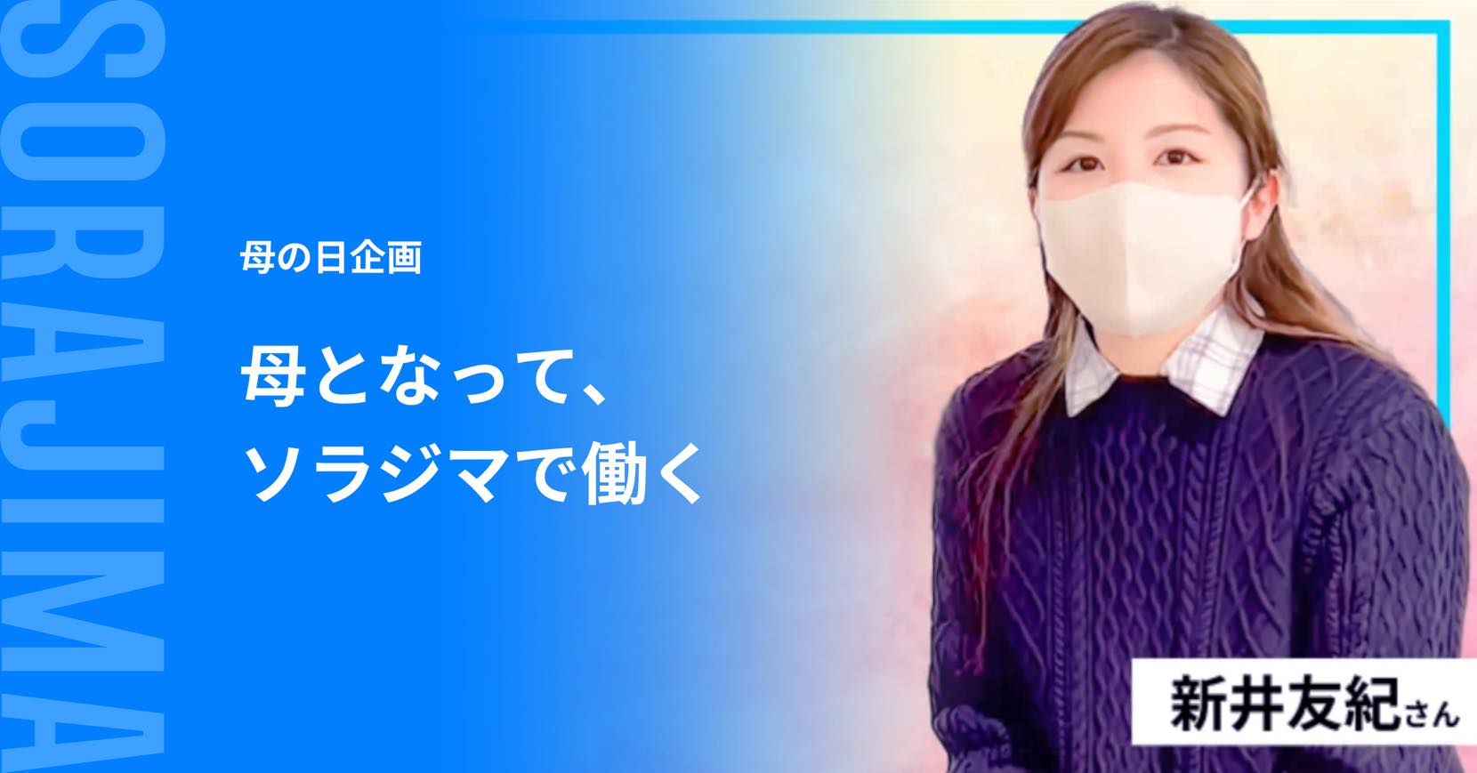 eyecatch