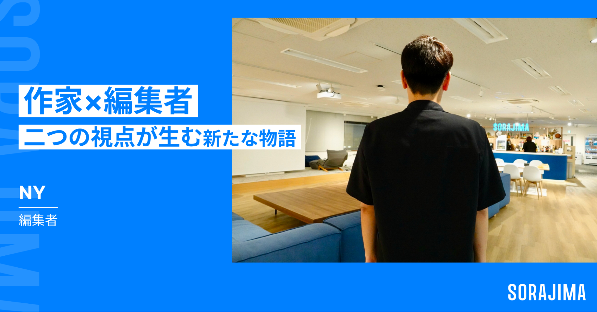 eyecatch