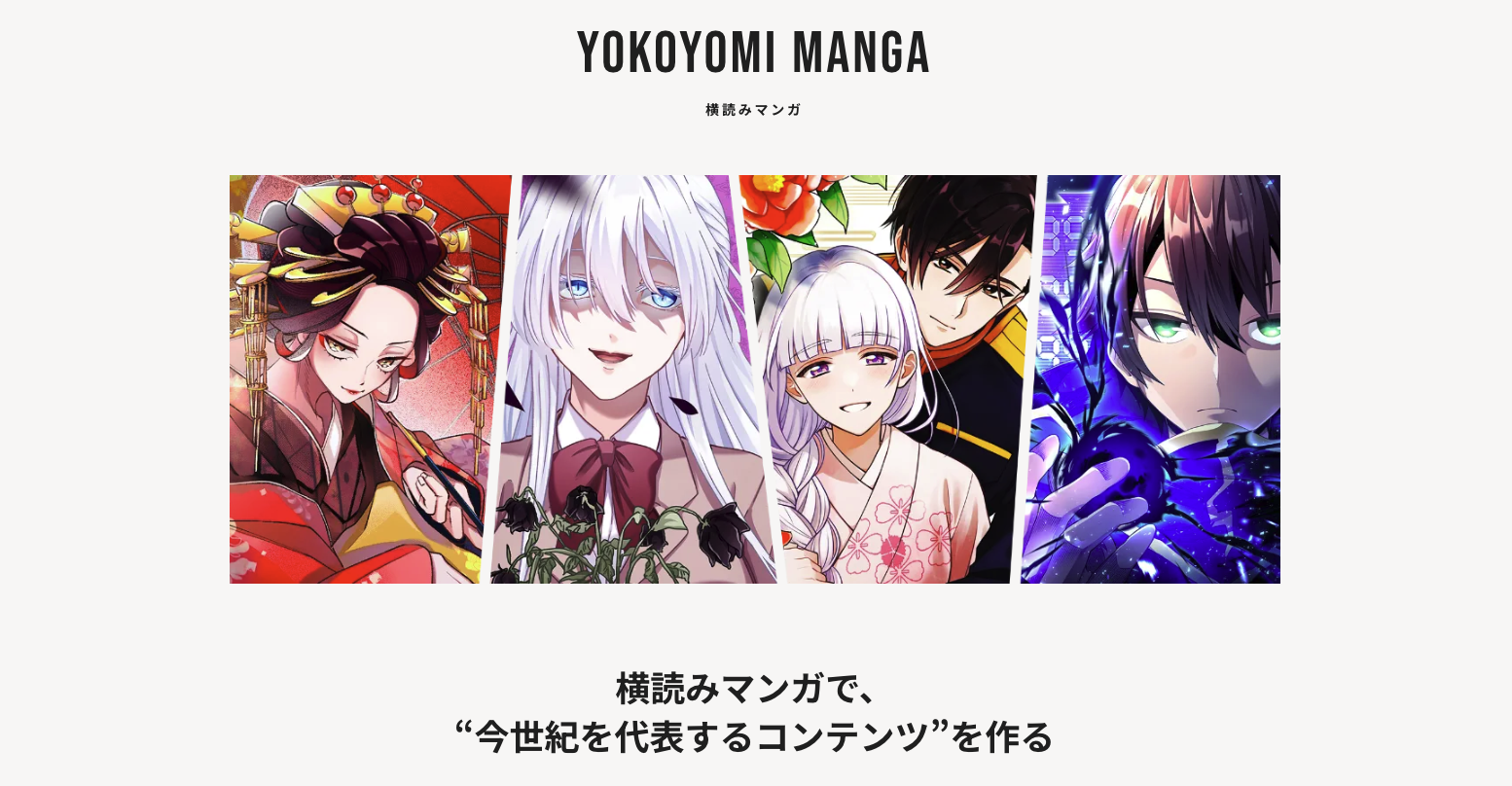 eyecatch