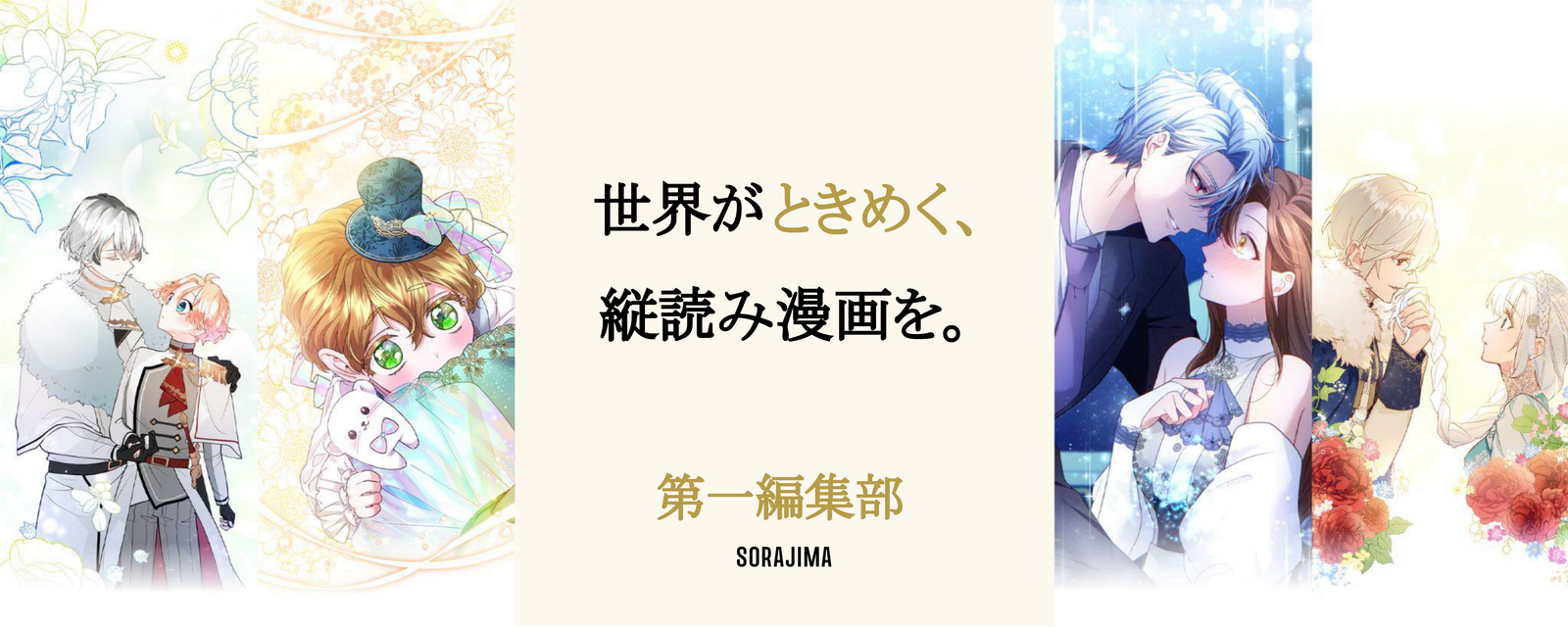 eyecatch