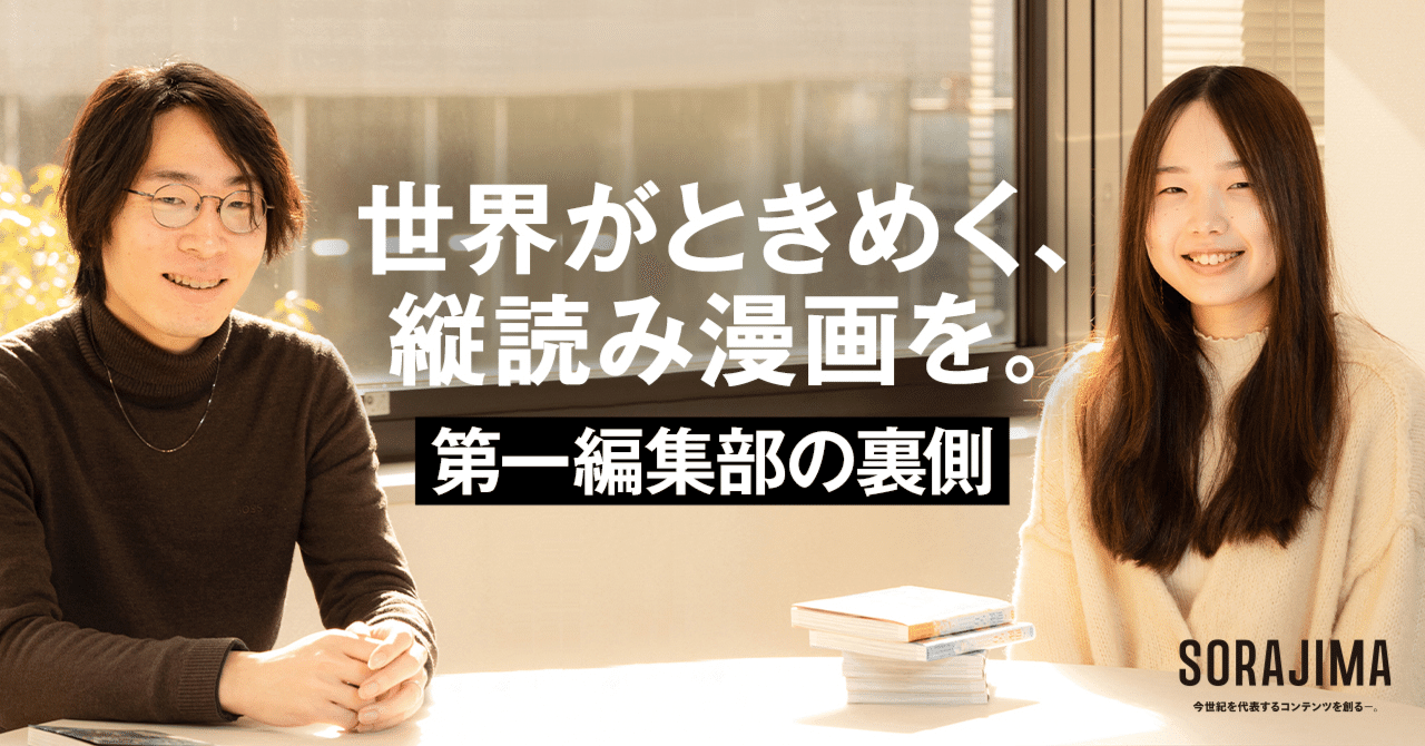 eyecatch