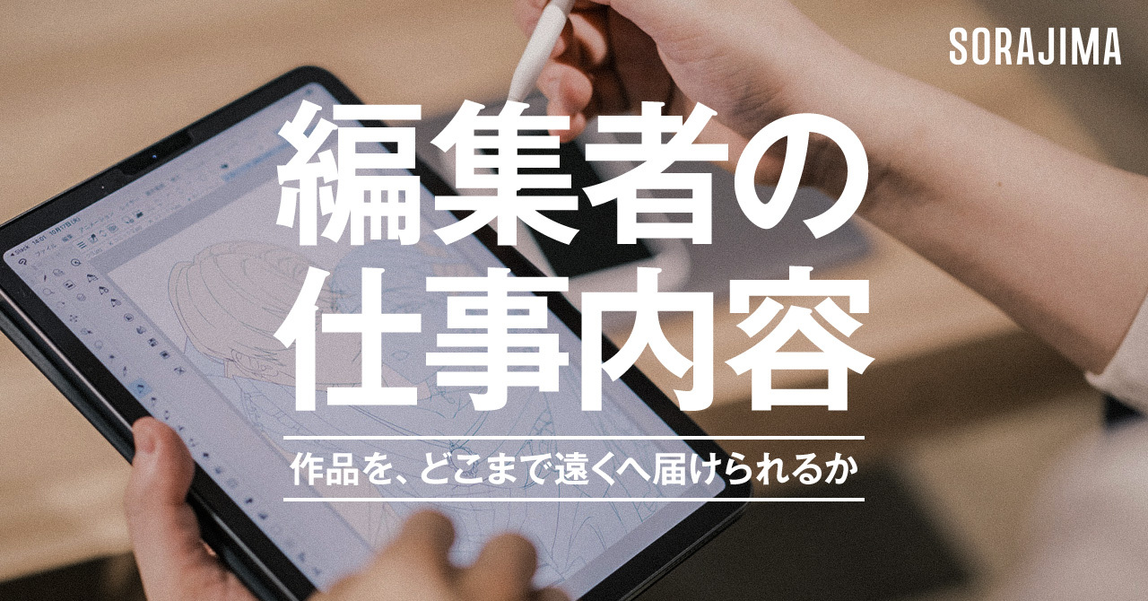 eyecatch
