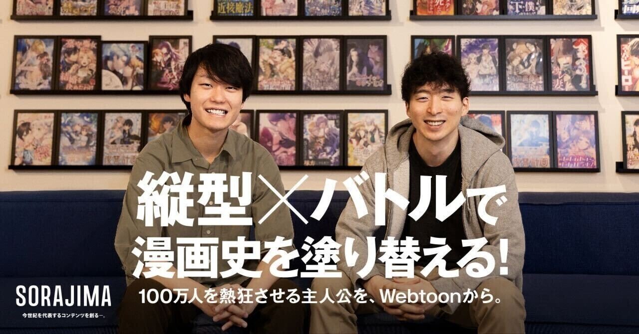 eyecatch