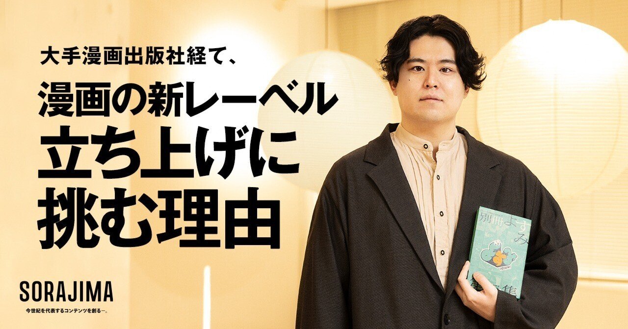 eyecatch